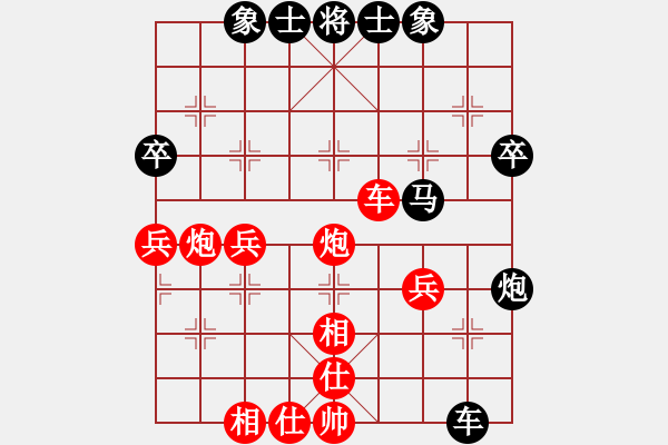 象棋棋譜圖片：太陽(yáng)[651781138] -VS- 橫才俊儒[292832991] - 步數(shù)：50 