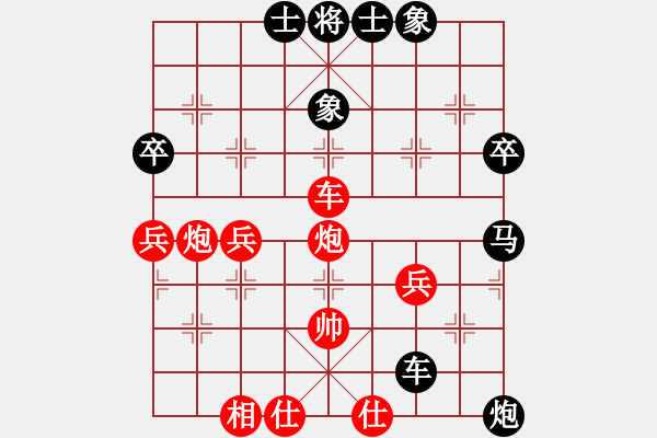 象棋棋譜圖片：太陽(yáng)[651781138] -VS- 橫才俊儒[292832991] - 步數(shù)：60 