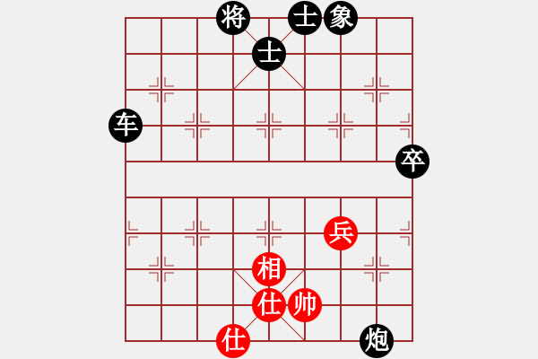 象棋棋譜圖片：太陽(yáng)[651781138] -VS- 橫才俊儒[292832991] - 步數(shù)：88 