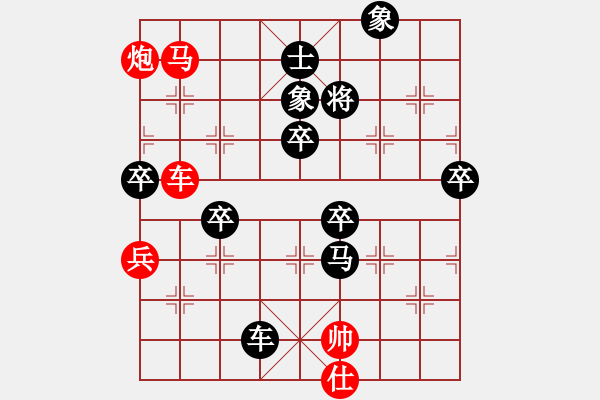 象棋棋譜圖片：蚍蜉撼樹兒(2弦)-負(fù)-鴛鴦屏風(fēng)馬(2弦) - 步數(shù)：100 