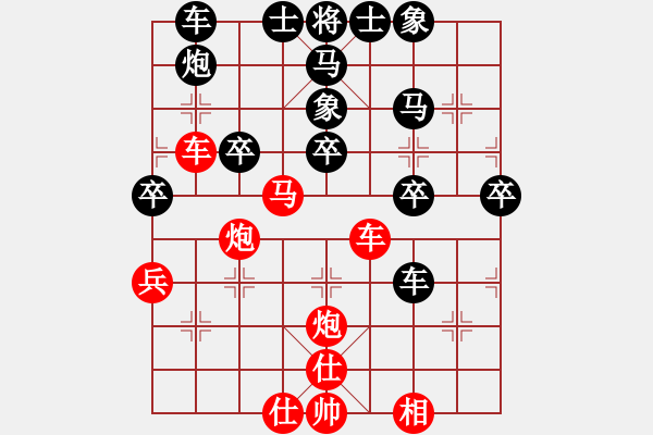 象棋棋譜圖片：蚍蜉撼樹兒(2弦)-負(fù)-鴛鴦屏風(fēng)馬(2弦) - 步數(shù)：40 