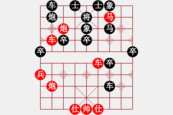 象棋棋譜圖片：蚍蜉撼樹兒(2弦)-負(fù)-鴛鴦屏風(fēng)馬(2弦) - 步數(shù)：50 