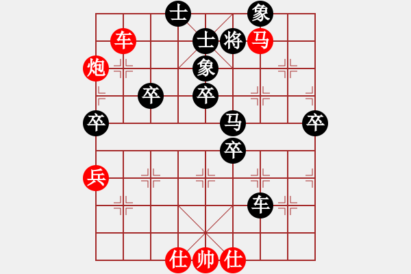 象棋棋譜圖片：蚍蜉撼樹兒(2弦)-負(fù)-鴛鴦屏風(fēng)馬(2弦) - 步數(shù)：60 