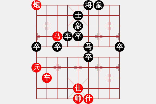 象棋棋譜圖片：蚍蜉撼樹兒(2弦)-負(fù)-鴛鴦屏風(fēng)馬(2弦) - 步數(shù)：80 