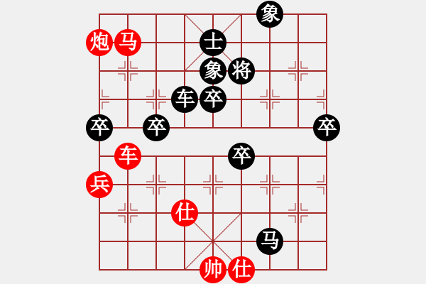 象棋棋譜圖片：蚍蜉撼樹兒(2弦)-負(fù)-鴛鴦屏風(fēng)馬(2弦) - 步數(shù)：90 