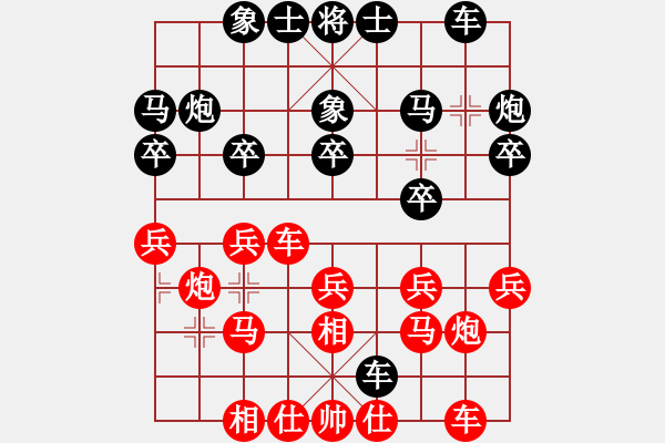 象棋棋譜圖片：江蘇棋院 劉子煬 負(fù) 廣東碧桂園隊(duì) 程宇東 - 步數(shù)：20 