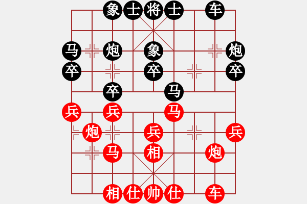 象棋棋譜圖片：江蘇棋院 劉子煬 負(fù) 廣東碧桂園隊(duì) 程宇東 - 步數(shù)：30 