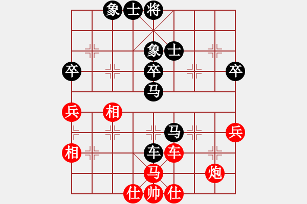 象棋棋譜圖片：江蘇棋院 劉子煬 負(fù) 廣東碧桂園隊(duì) 程宇東 - 步數(shù)：60 