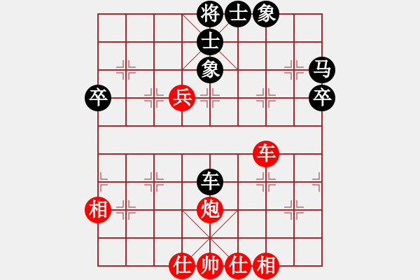 象棋棋谱图片：河南省 潘登 和 广东省 叶祯 - 步数：50 