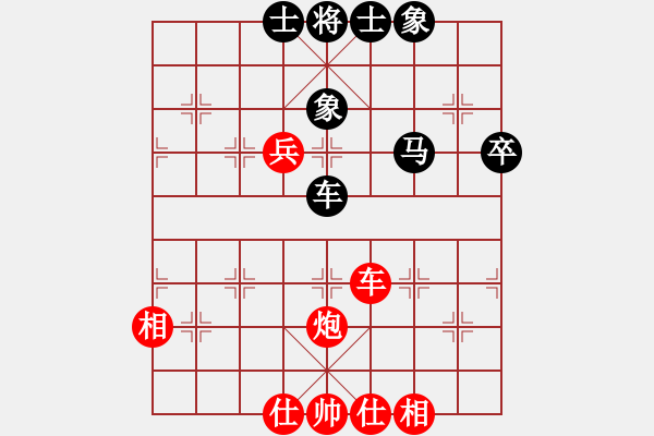 象棋棋谱图片：河南省 潘登 和 广东省 叶祯 - 步数：60 