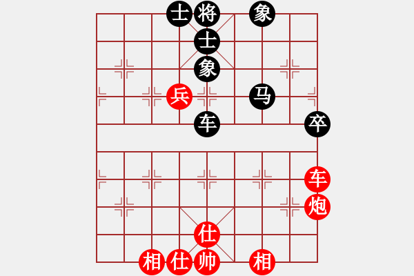 象棋棋谱图片：河南省 潘登 和 广东省 叶祯 - 步数：68 