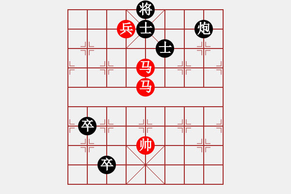 象棋棋譜圖片：風(fēng)起云涌(第一個(gè)答對(duì)獎(jiǎng)30金幣30威望) - 步數(shù)：30 