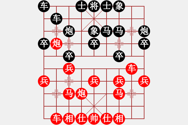 象棋棋譜圖片：‖棋家軍‖[474177218] -VS- 嘟嘟仔[878096809] - 步數(shù)：20 