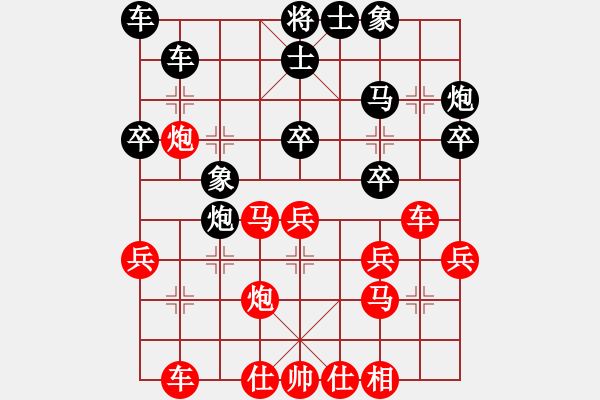 象棋棋譜圖片：‖棋家軍‖[474177218] -VS- 嘟嘟仔[878096809] - 步數(shù)：30 