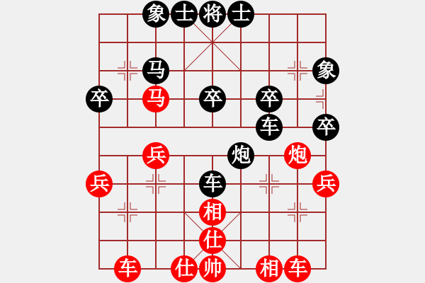 象棋棋谱图片：王兴业 先和 王家瑞 - 步数：30 