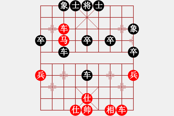象棋棋谱图片：王兴业 先和 王家瑞 - 步数：40 