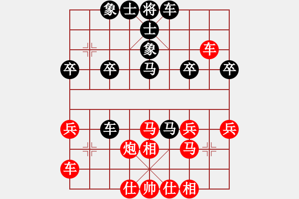 象棋棋譜圖片：《天天象棋棋王海選賽》太守棋狂先勝知曰否 - 步數(shù)：30 