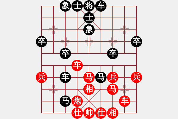 象棋棋譜圖片：《天天象棋棋王海選賽》太守棋狂先勝知曰否 - 步數(shù)：40 