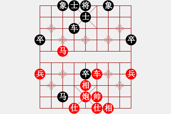 象棋棋譜圖片：《天天象棋棋王海選賽》太守棋狂先勝知曰否 - 步數(shù)：70 