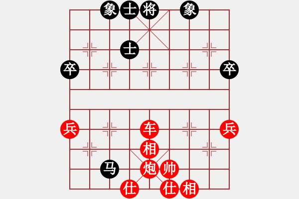 象棋棋譜圖片：《天天象棋棋王海選賽》太守棋狂先勝知曰否 - 步數(shù)：73 