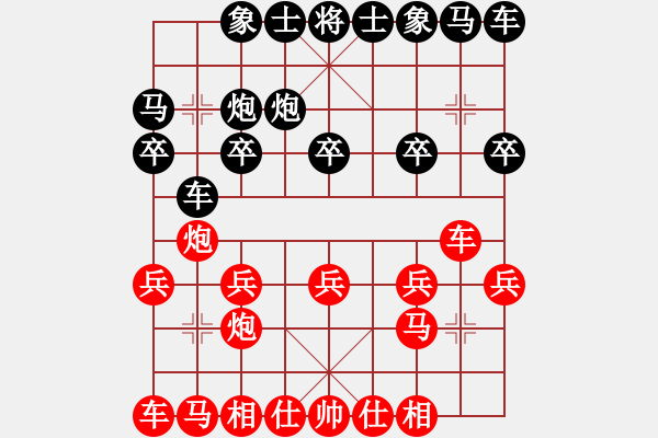 象棋棋譜圖片：assddffvv(3弦) 勝 faneric(9星)<br> - 步數(shù)：10 