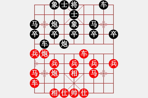 象棋棋譜圖片：assddffvv(3弦) 勝 faneric(9星)<br> - 步數(shù)：20 