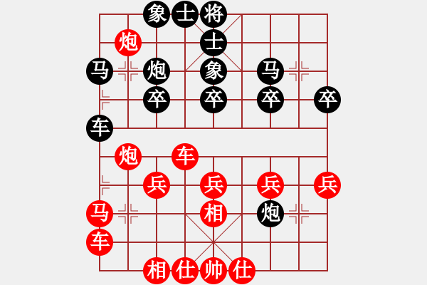 象棋棋譜圖片：assddffvv(3弦) 勝 faneric(9星)<br> - 步數(shù)：30 