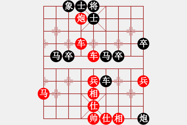 象棋棋譜圖片：assddffvv(3弦) 勝 faneric(9星)<br> - 步數(shù)：57 