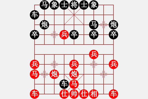 象棋棋谱图片：姚洪新 先和 陈柳刚 - 步数：20 