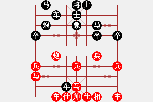 象棋棋谱图片：姚洪新 先和 陈柳刚 - 步数：30 