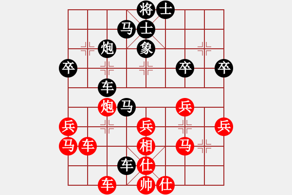象棋棋谱图片：姚洪新 先和 陈柳刚 - 步数：40 