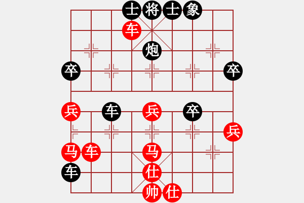 象棋棋谱图片：姚洪新 先和 陈柳刚 - 步数：60 
