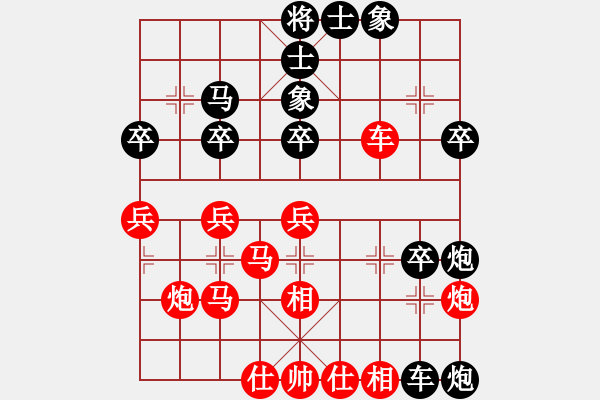 象棋棋譜圖片：炸彈超人牛(2段)-勝-禪悟性情(5段) - 步數(shù)：40 