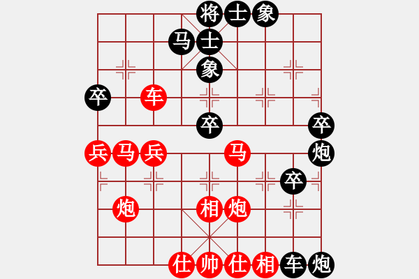 象棋棋譜圖片：炸彈超人牛(2段)-勝-禪悟性情(5段) - 步數(shù)：50 