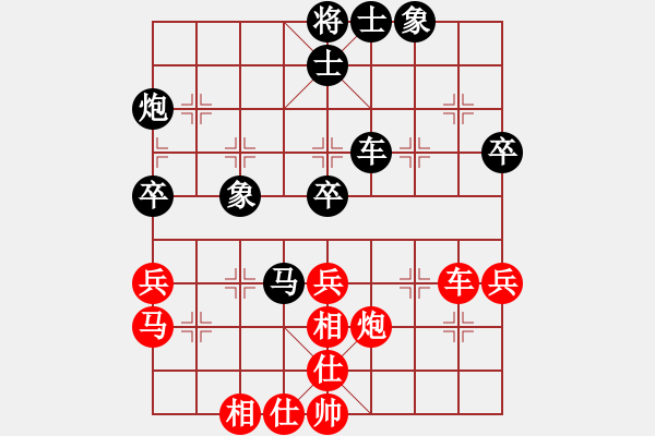 象棋棋谱图片：时凤兰 先和 张婷婷 - 步数：130 