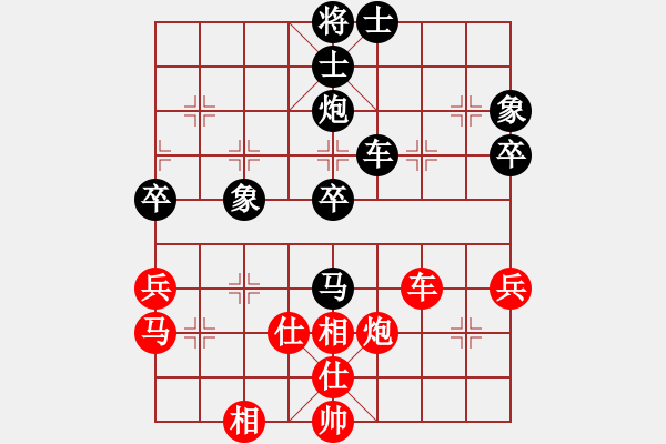 象棋棋谱图片：时凤兰 先和 张婷婷 - 步数：140 