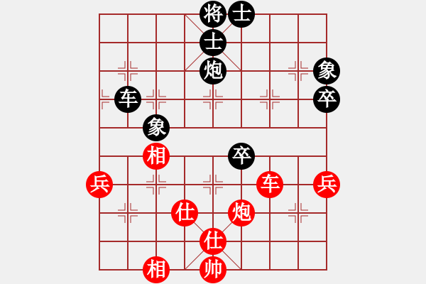 象棋棋谱图片：时凤兰 先和 张婷婷 - 步数：150 