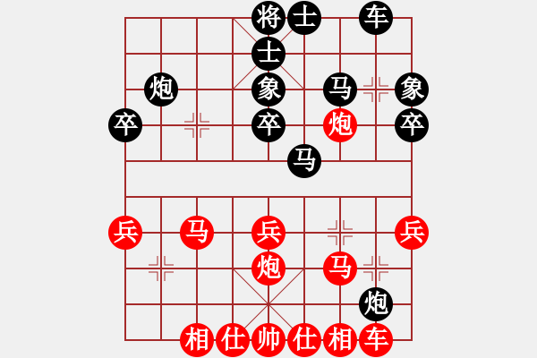 象棋棋谱图片：时凤兰 先和 张婷婷 - 步数：30 