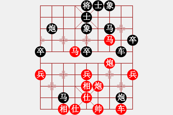象棋棋谱图片：时凤兰 先和 张婷婷 - 步数：90 