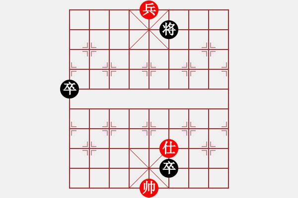 象棋棋谱图片：第044局 雪拥蓝关诠改局 - 步数：30 