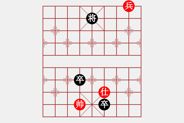 象棋棋譜圖片：第044局 雪擁藍關詮改局 - 步數(shù)：55 