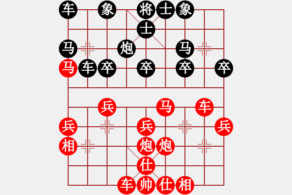 象棋棋谱图片：大师群桦VS中象-天真(2016 1 24) - 步数：30 