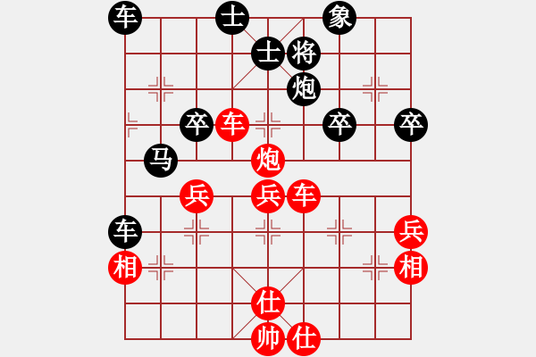 象棋棋谱图片：大师群桦VS中象-天真(2016 1 24) - 步数：50 