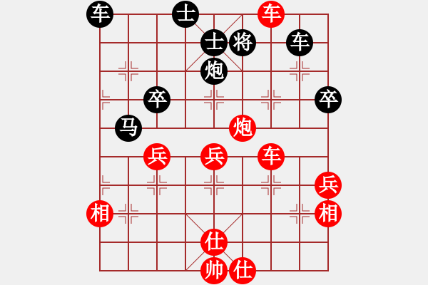 象棋棋谱图片：大师群桦VS中象-天真(2016 1 24) - 步数：60 