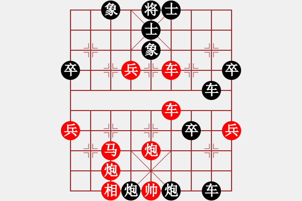 象棋棋譜圖片：隨風(fēng)飄逝(日帥)-負(fù)-潮州人啊(9段) - 步數(shù)：50 