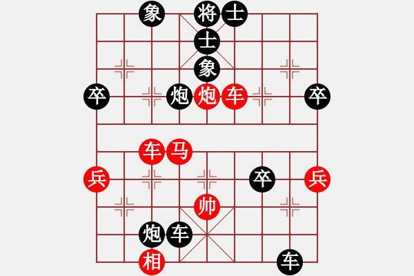 象棋棋譜圖片：隨風(fēng)飄逝(日帥)-負(fù)-潮州人啊(9段) - 步數(shù)：60 