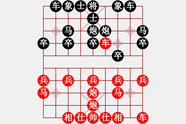 象棋棋譜圖片：推演棋盤[一]兵七進一錯 - 步數(shù)：16 