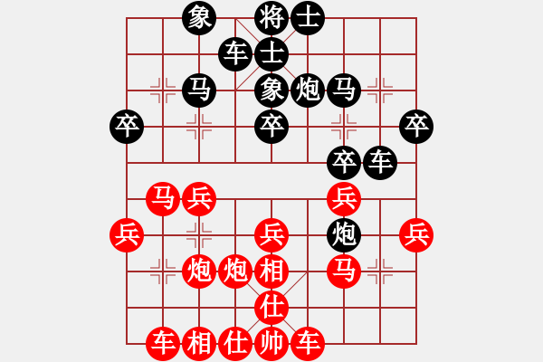 象棋棋谱图片：柳大华     先和 王跃飞     - 步数：30 