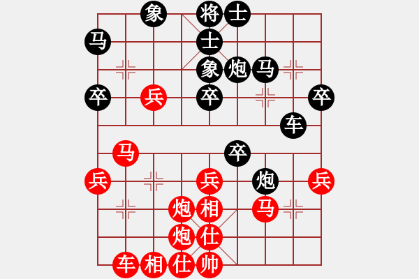 象棋棋谱图片：柳大华     先和 王跃飞     - 步数：40 