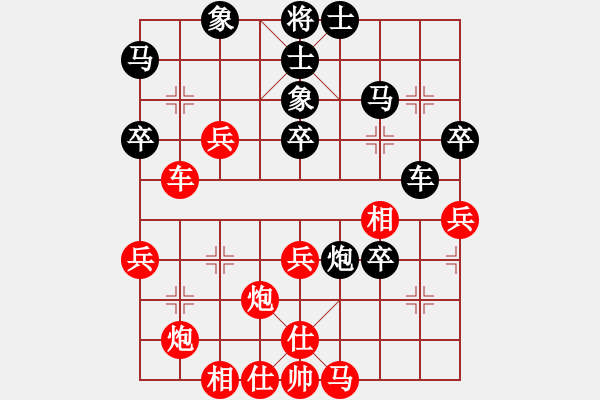 象棋棋谱图片：柳大华     先和 王跃飞     - 步数：60 
